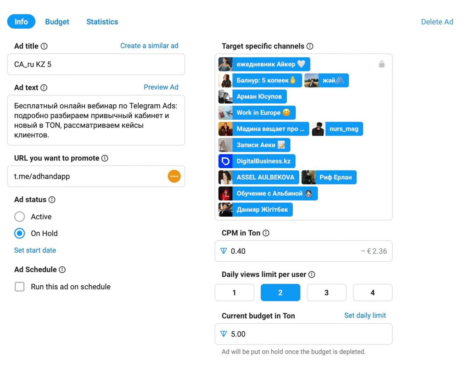 Добавляем ссылку на канал или конкретный пост в объявление в Telegram Ads