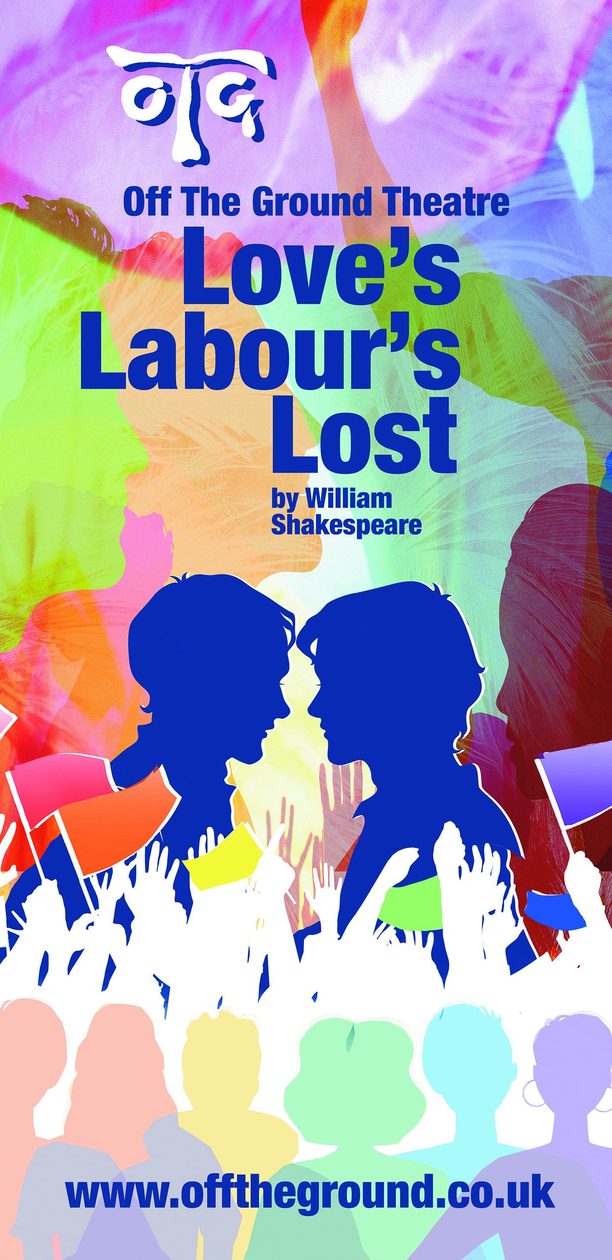 Love's Labour's Lost