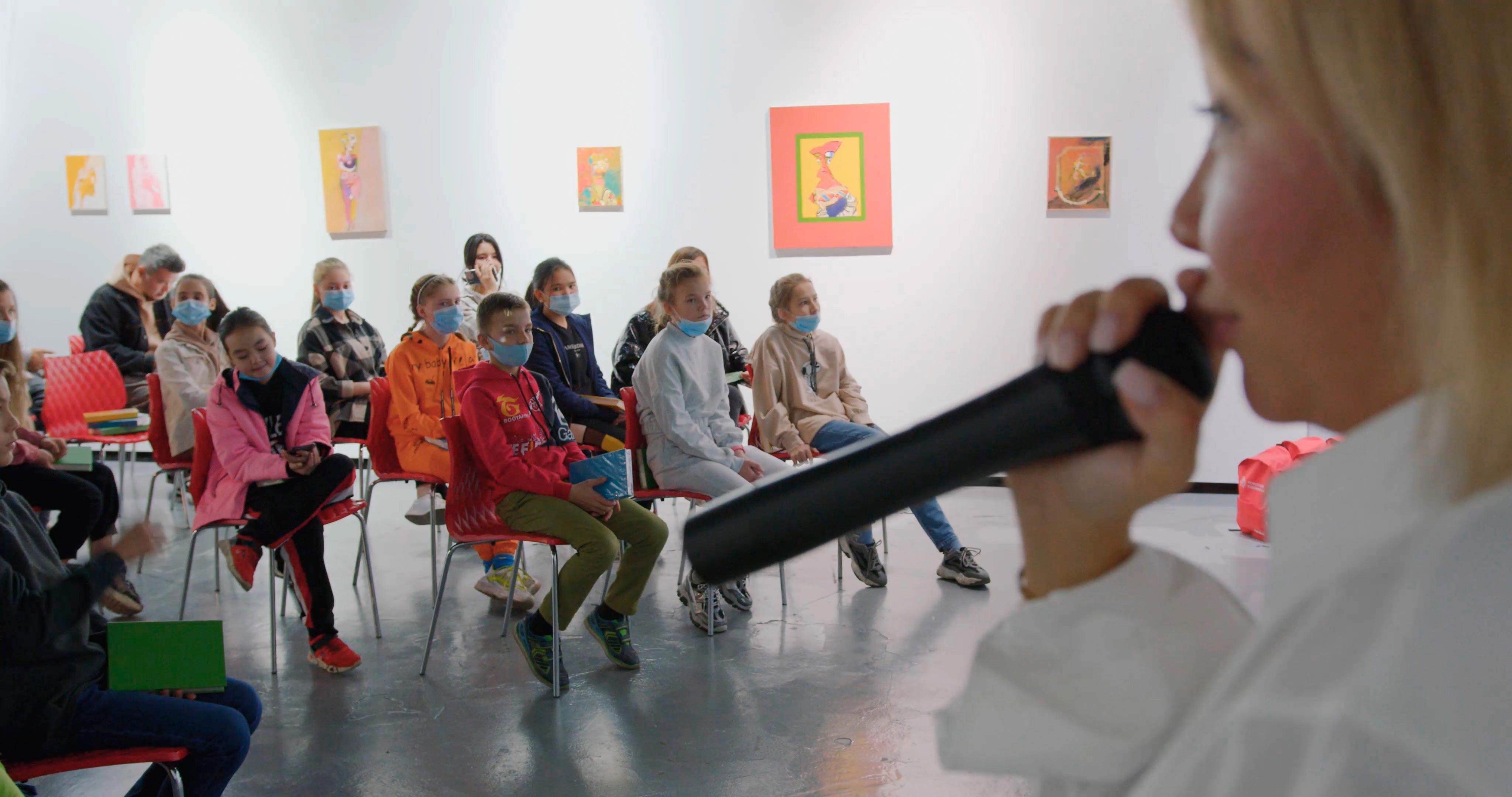 Art Future