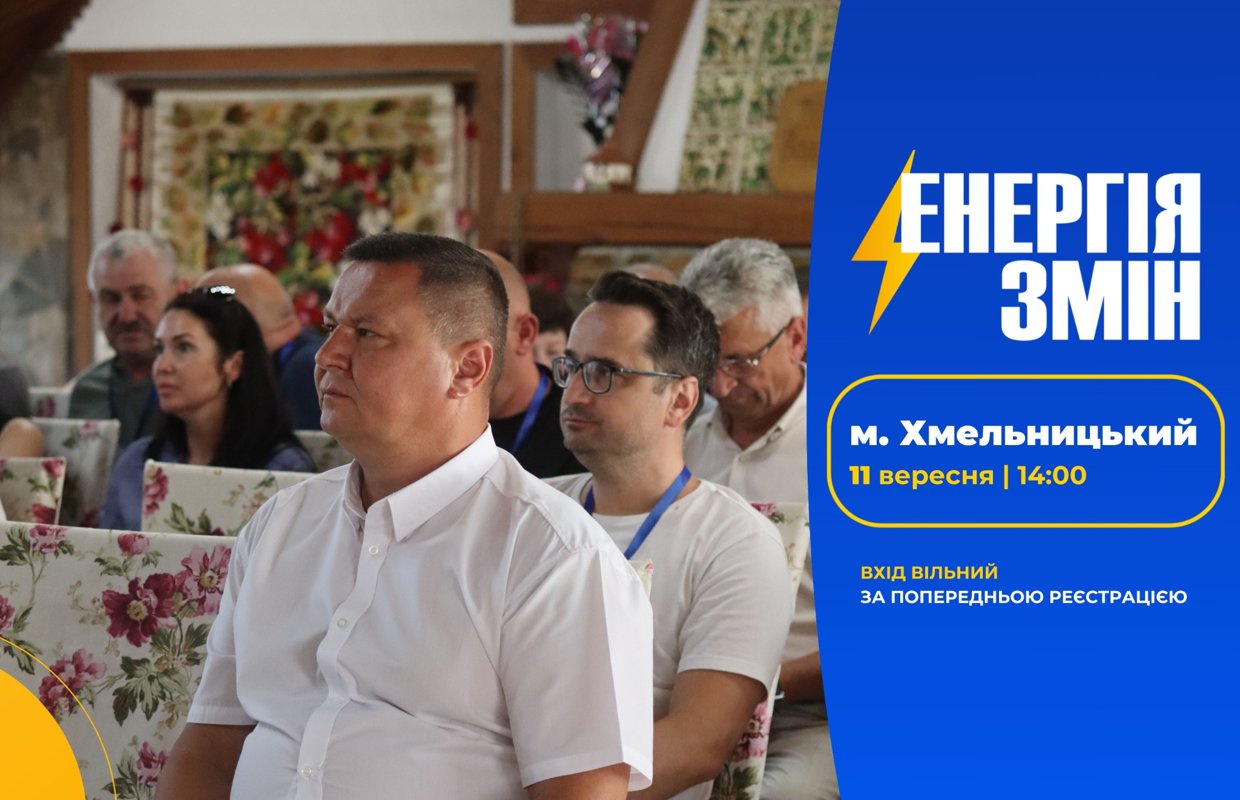 Як зекономити на електроенергії бізнесу