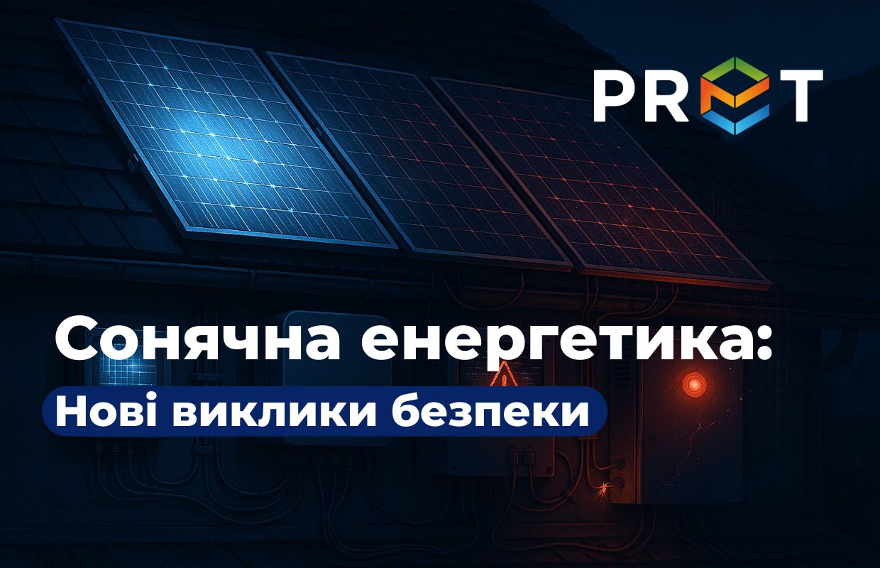 Сонячні електростанції в Україні продовжують зростати в популярності серед бізнесу та приватних домогосподарств. Вони приносять економію, незалежність від енергосистеми та навіть прибуток.