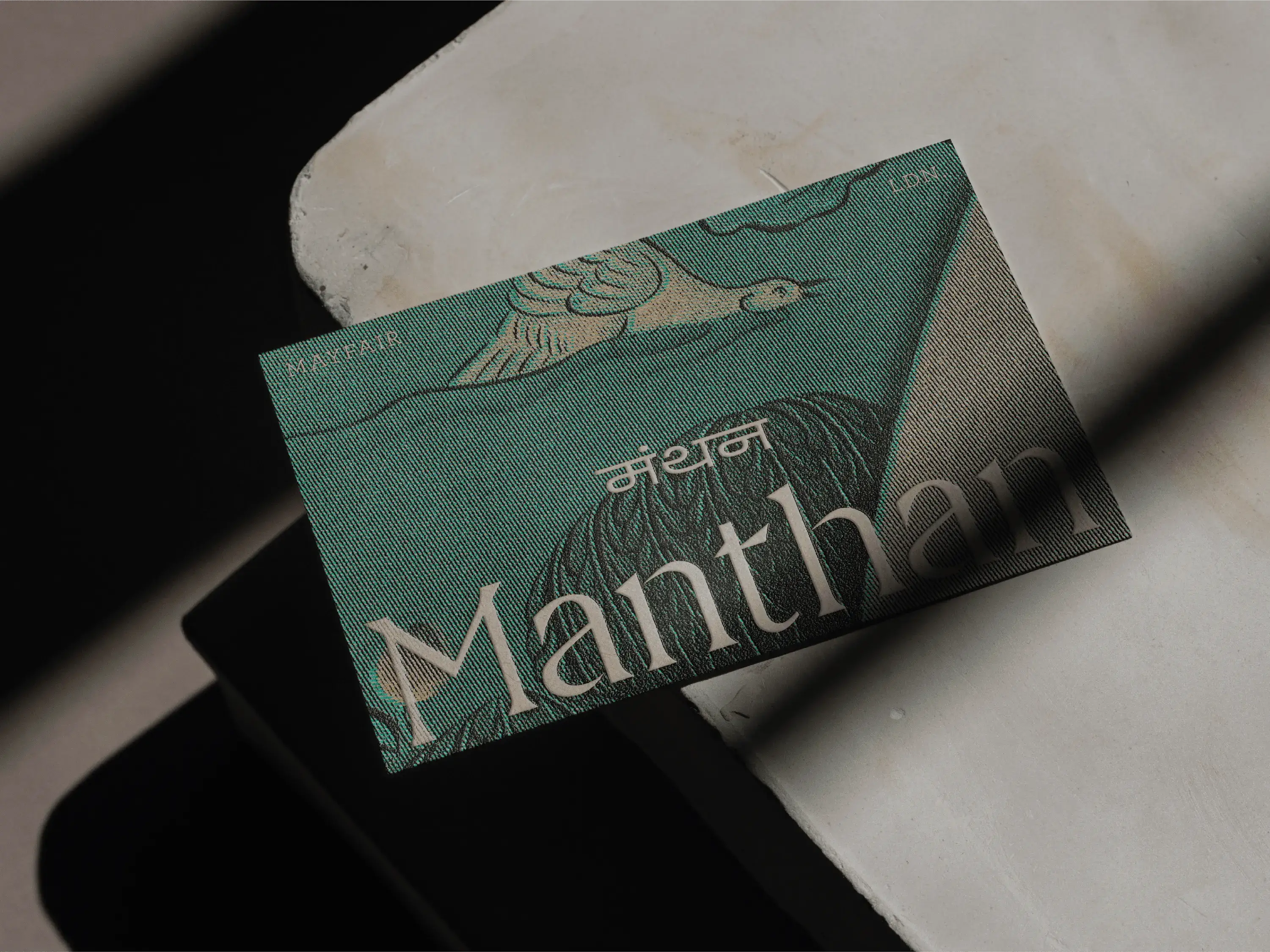 Manthan