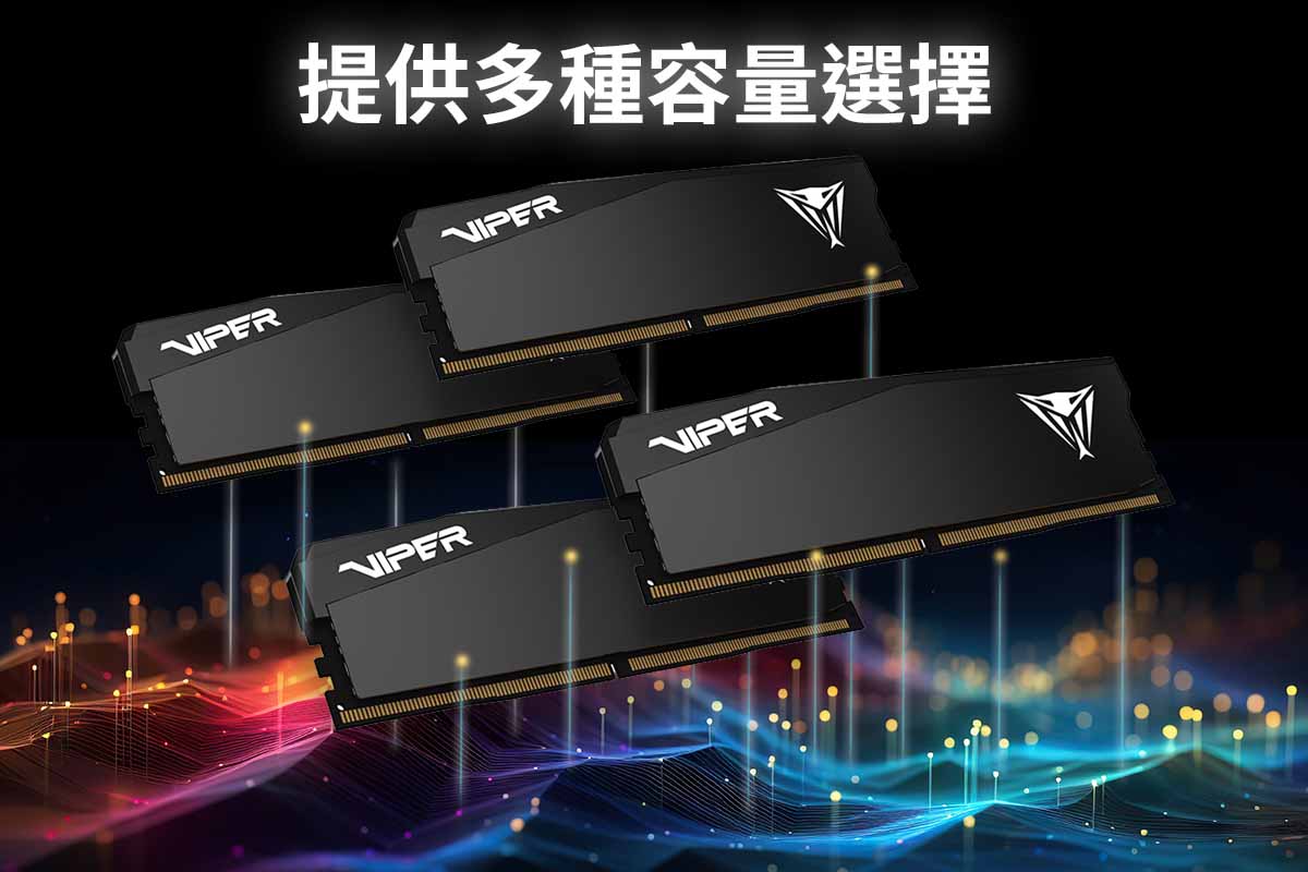 Viper Elite 5 Ultra RGB & Non-RGB DDR5 高性能記憶體
