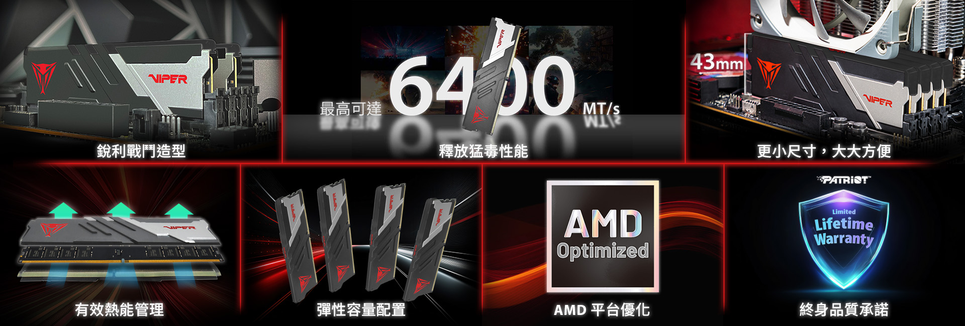 Viper Venom Non-RGB DDR5  AMD Series