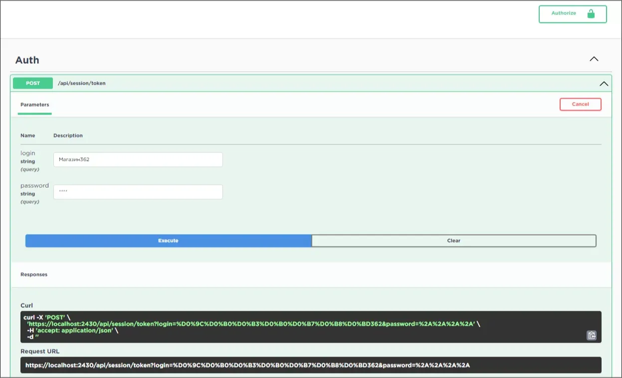 С ESB-платформой DATAREON ваши данные находятся в безопасности- KT.Team