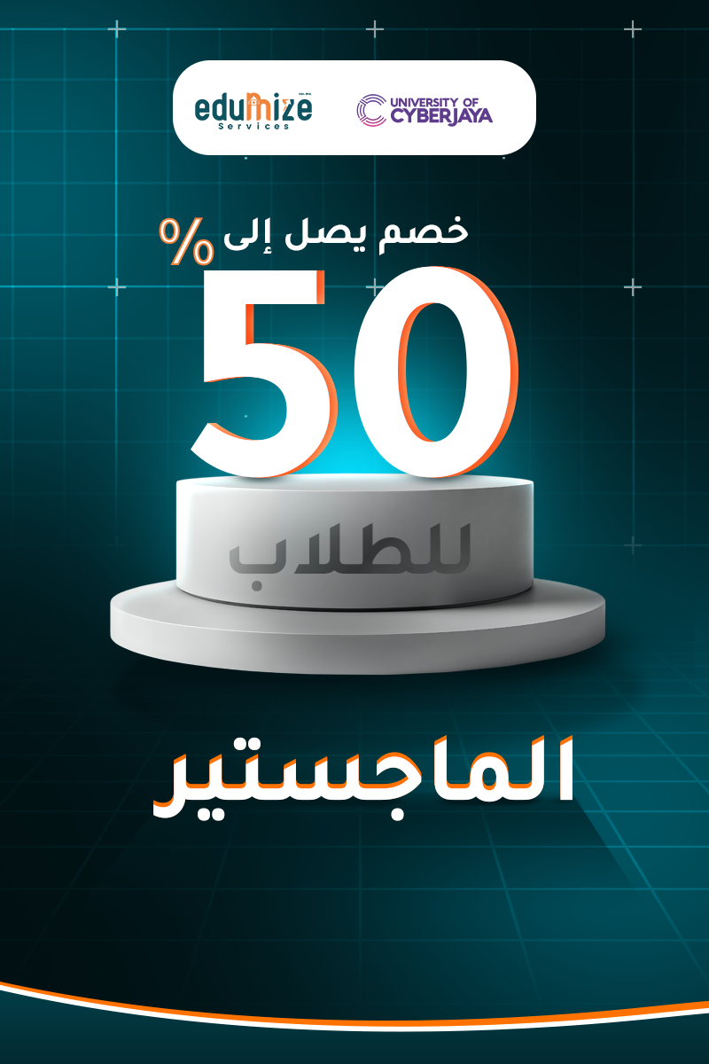 Up to 50% Discount for Master's Students