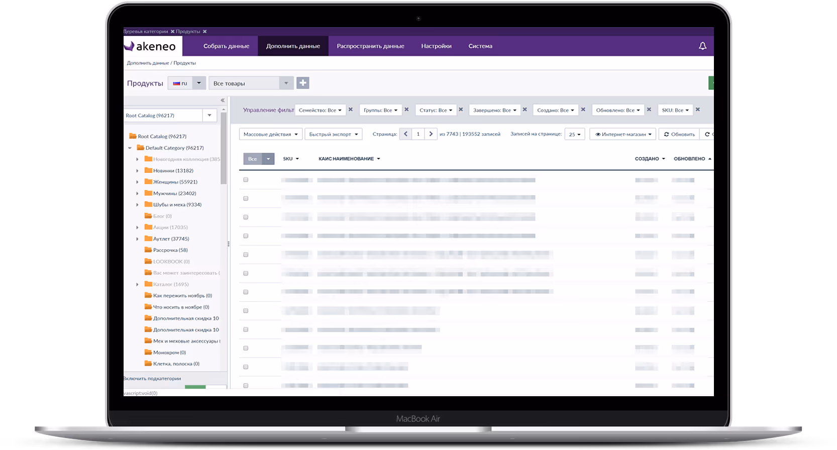 en: Akeneo PIM system Integration