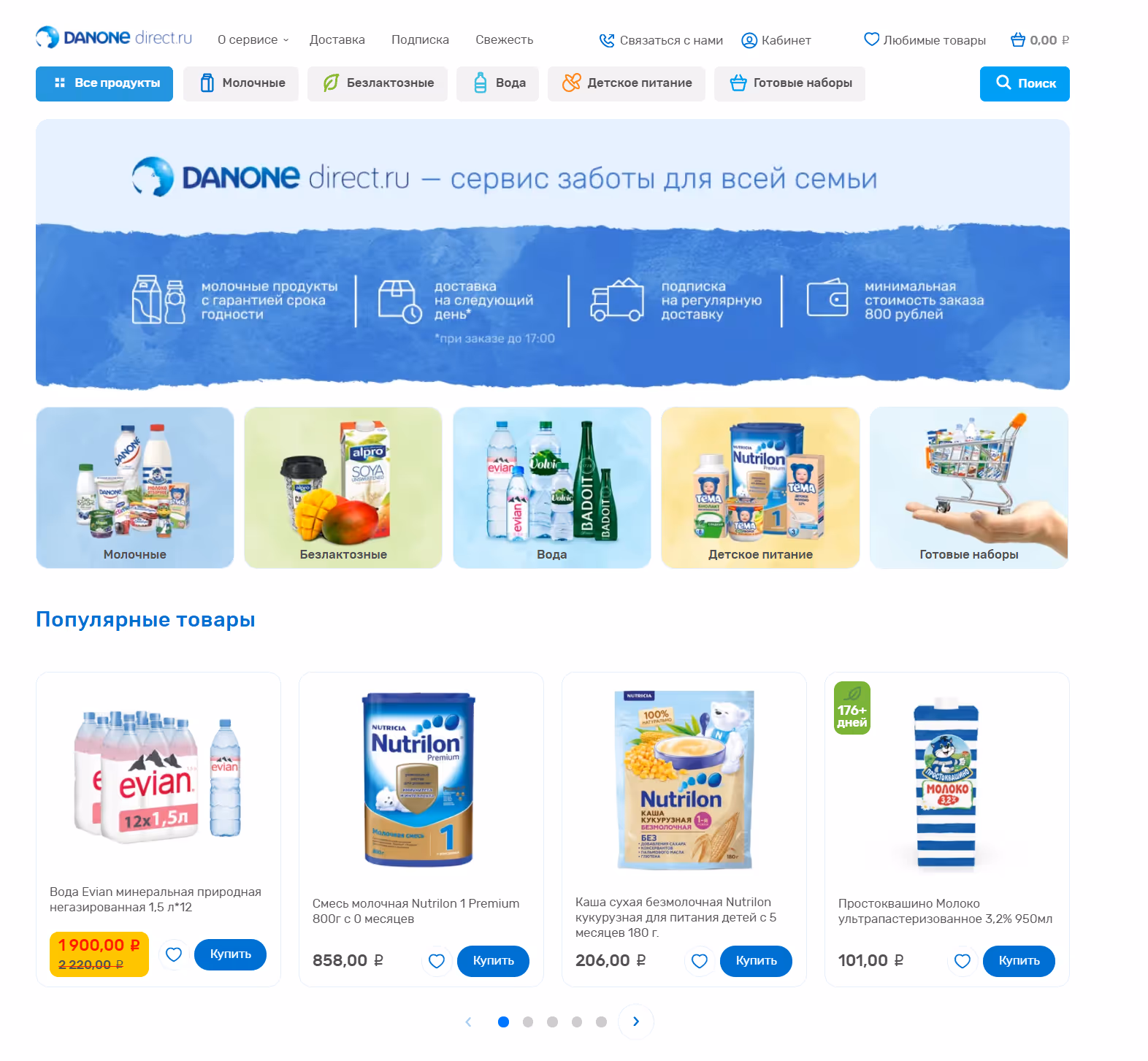 Danone