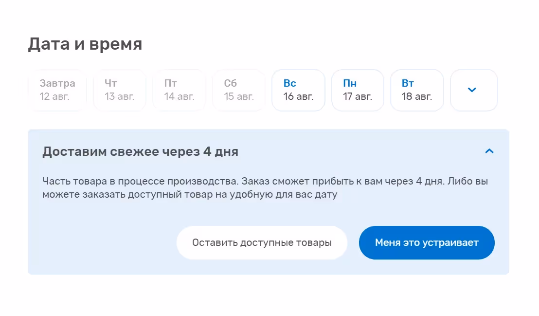 LAPP Russia. Разработка b2b-портала на PWA. Интеграция с PIM, SAP ERP, аналитикой и службами доставки