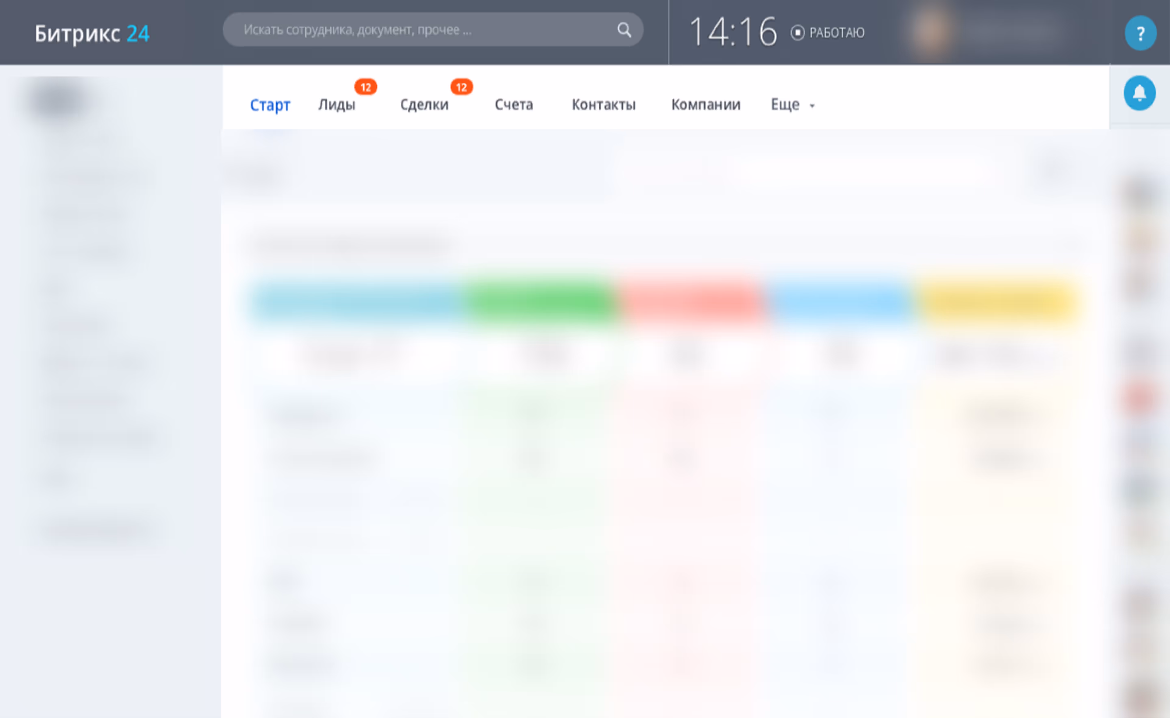 Migrating processes from Salesforce to Bitrix