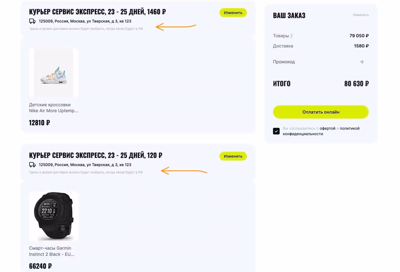 Different statuses for different orders | KT.Team