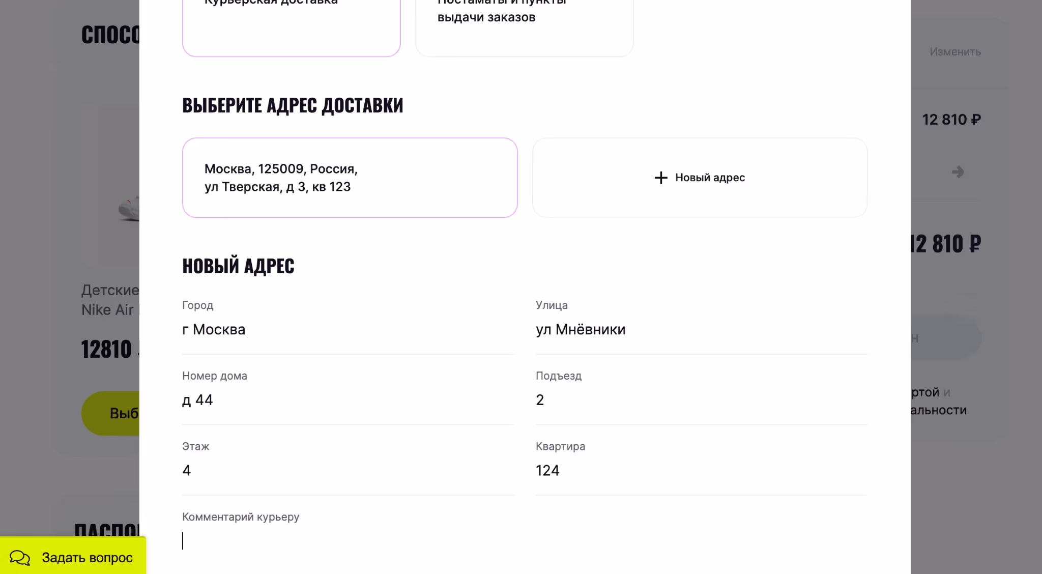 Cart page interface for Brandly | KT.Team