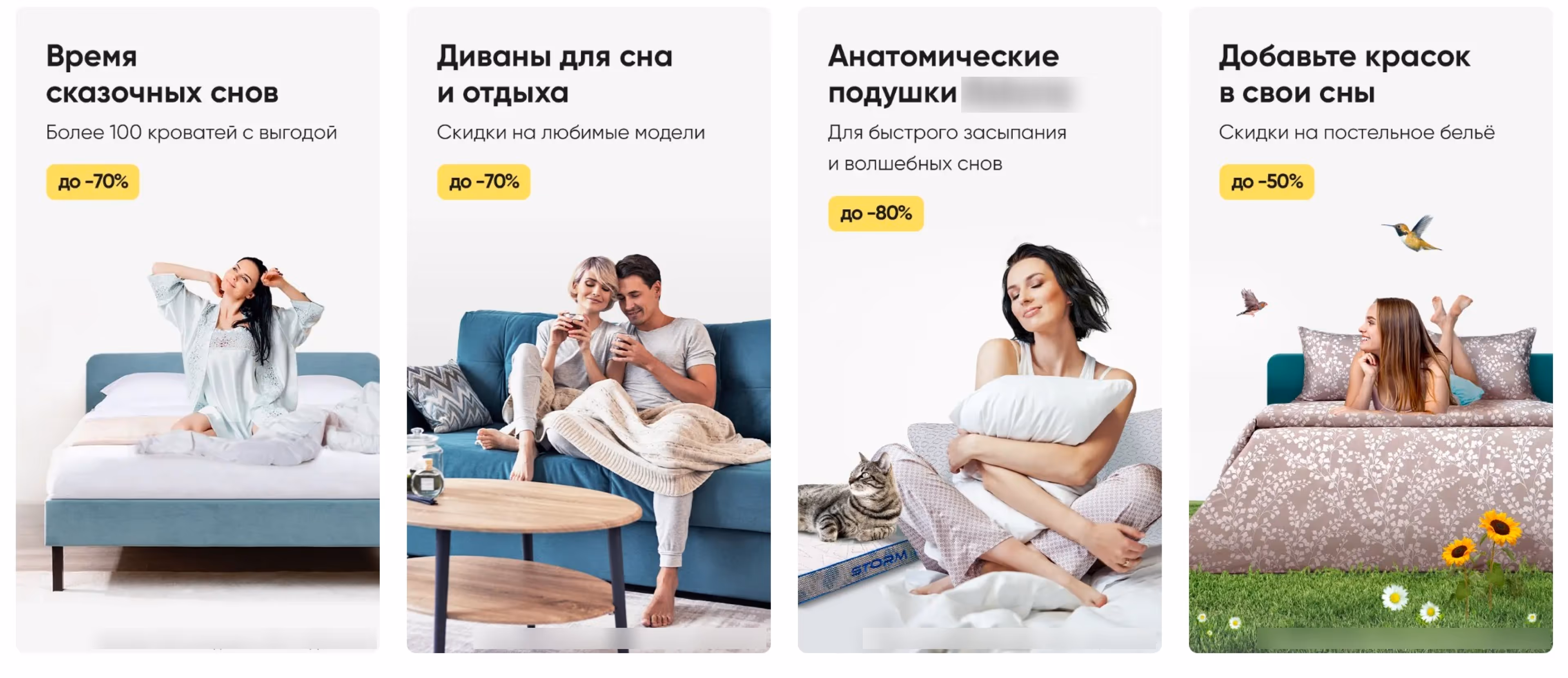 Примеры рекламных съемок клиента, используемых на сайте | KT.Team