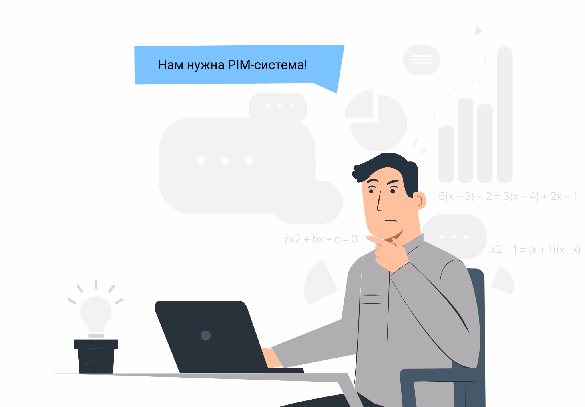 Внедрение конкретной системы не является решением управленческих проблем в цифровой трансформации | KT.Team