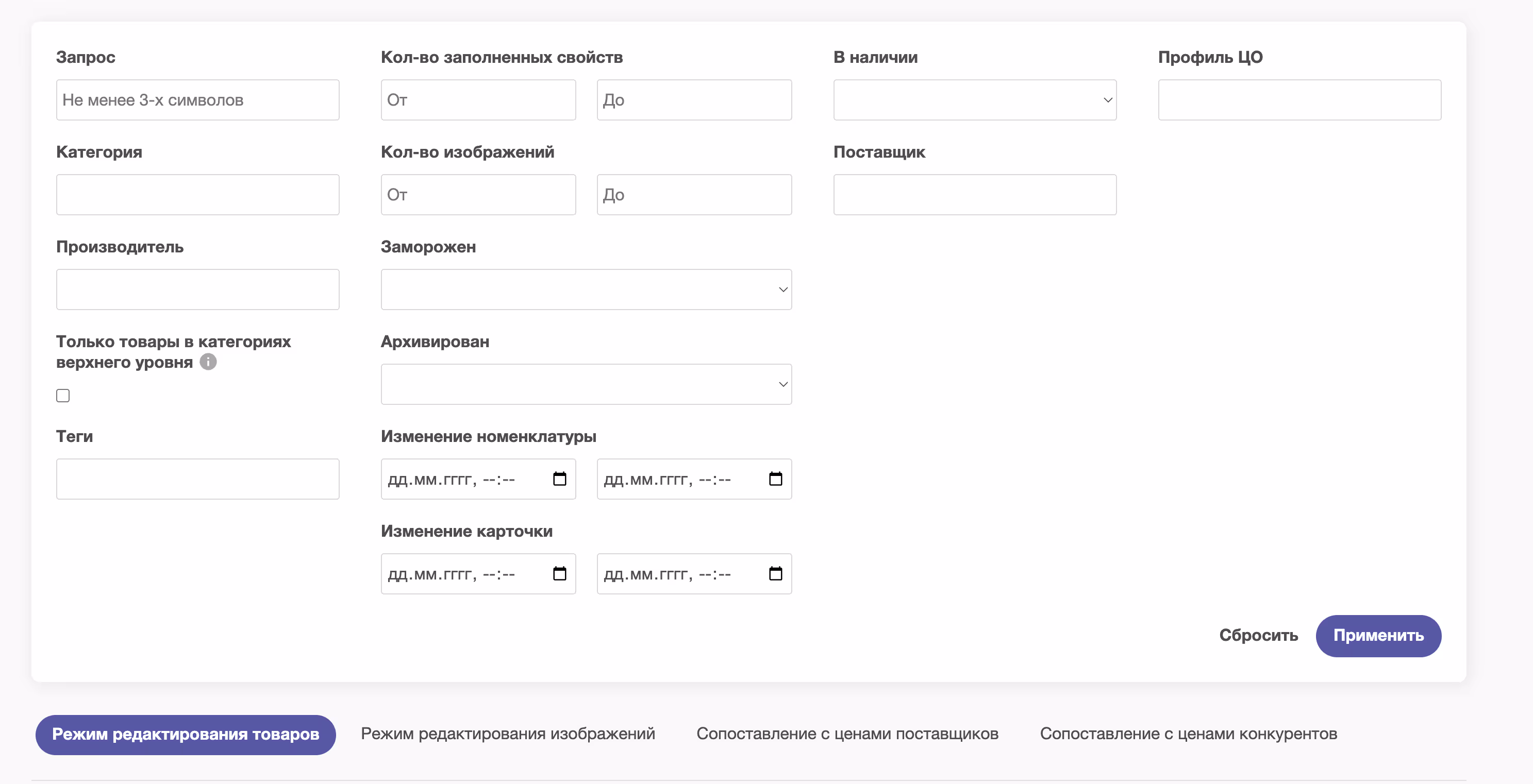 Интерфейс Catalog.app | KT.Team