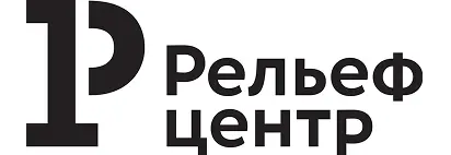 Рельеф центр