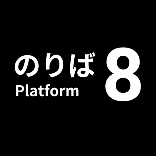 Platform 8
