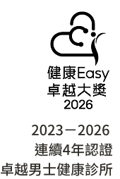 Noah HK Chinese language trust badge