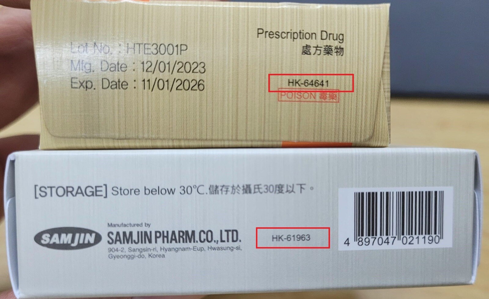 藥物包裝盒上的香港註冊號碼