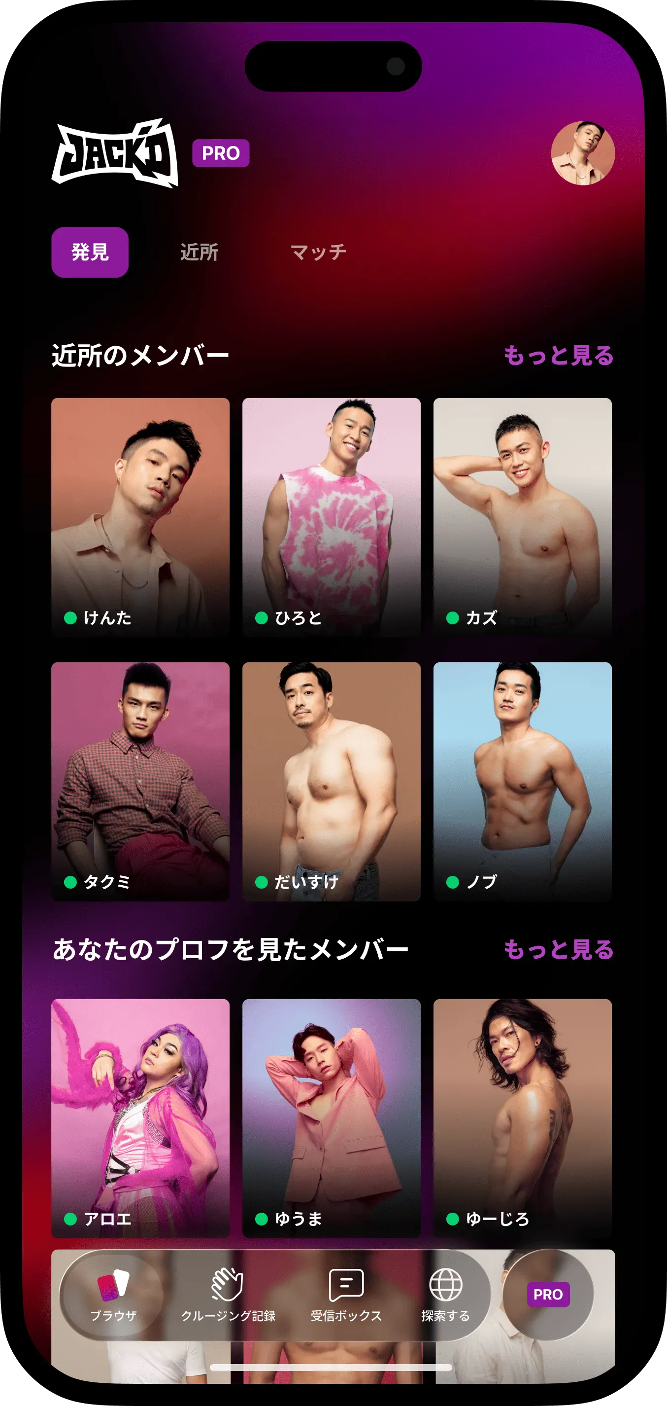 スマートフォンのJack'dグリッドのプロフィール画像