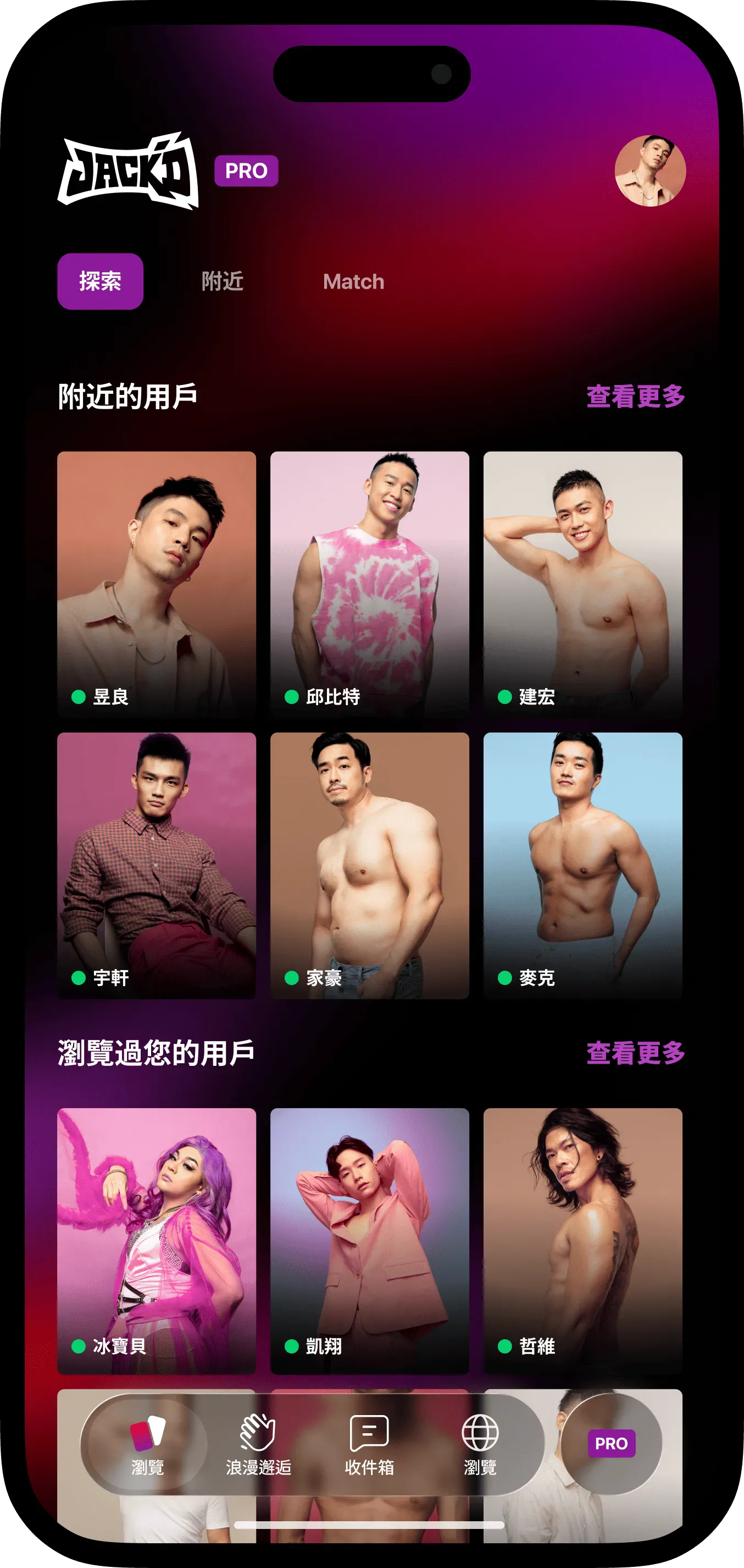 手機上帶有個人檔案圖片的 Jack'd 網格圖片