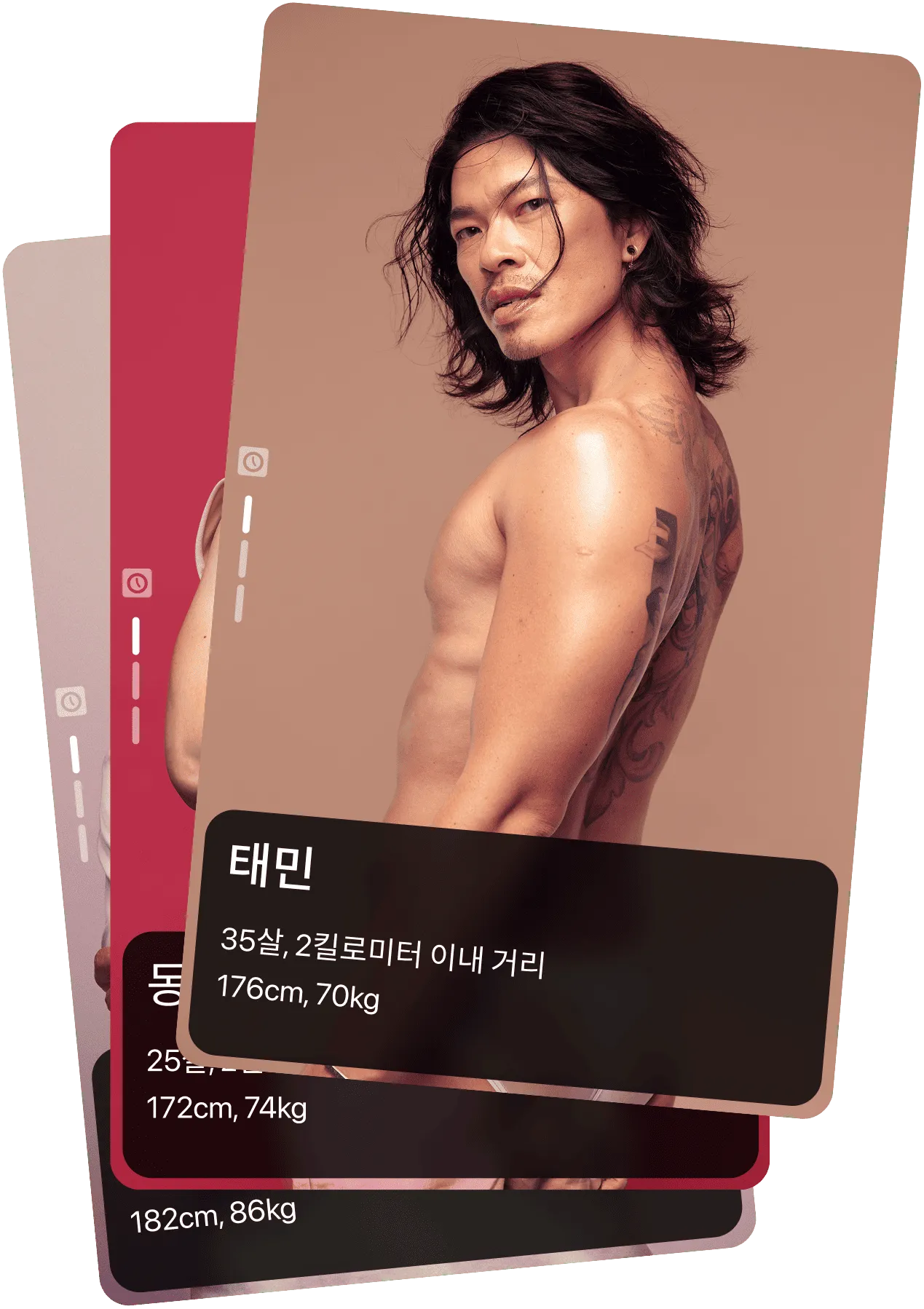 매치 기능에 표시된 Jack'd 사용자 프로필