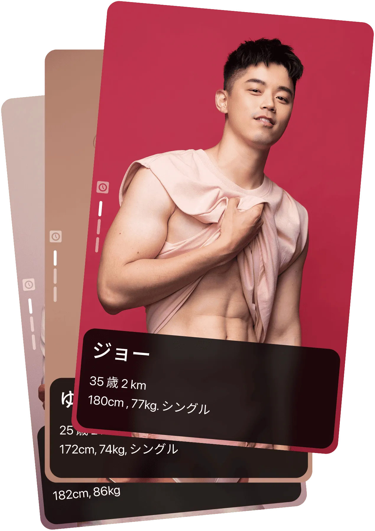 マッチング機能からのJack’dユーザーのプロフィール