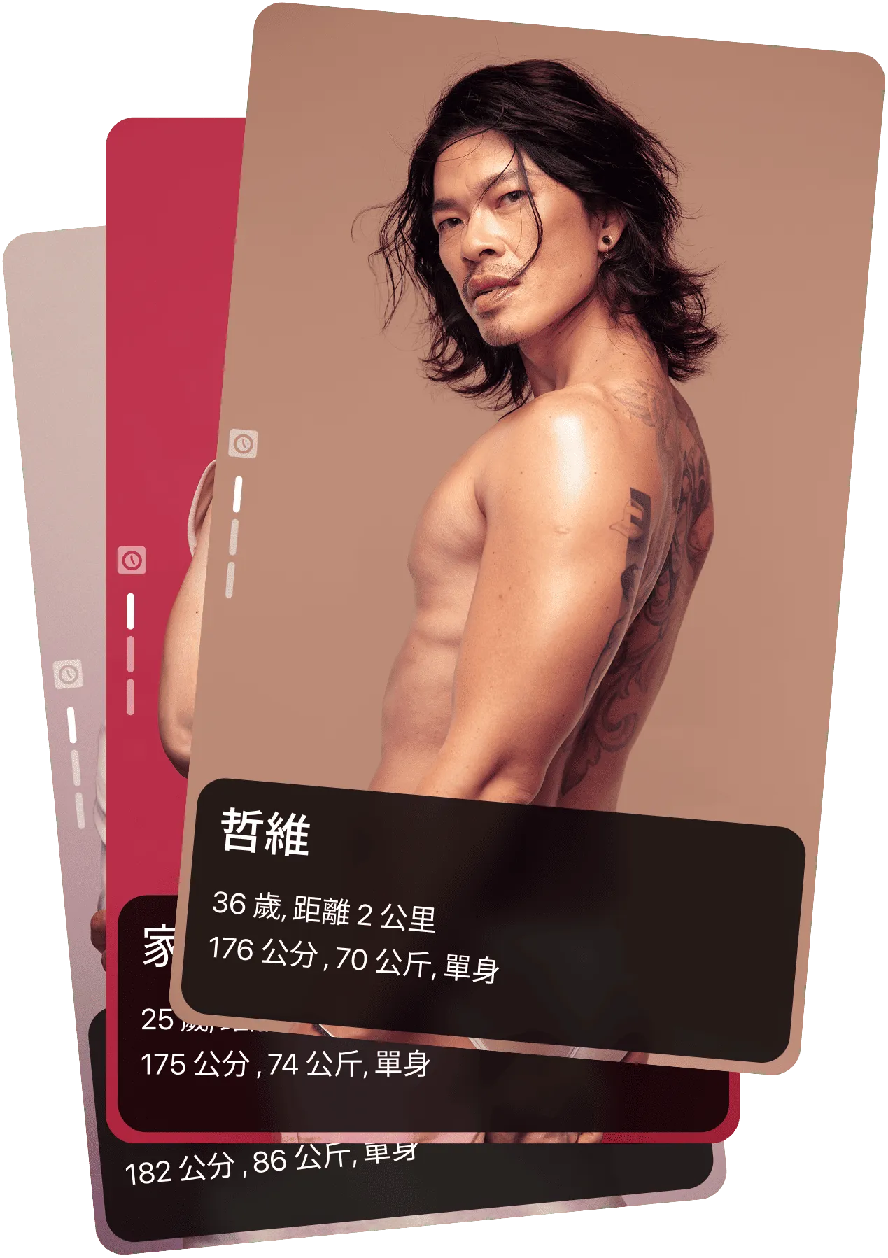 配對功能中的 Jack’d 使用者的個人檔案