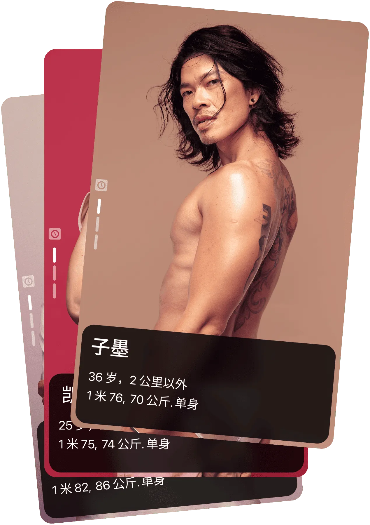 匹配功能中 Jack'd 用户的个人档案