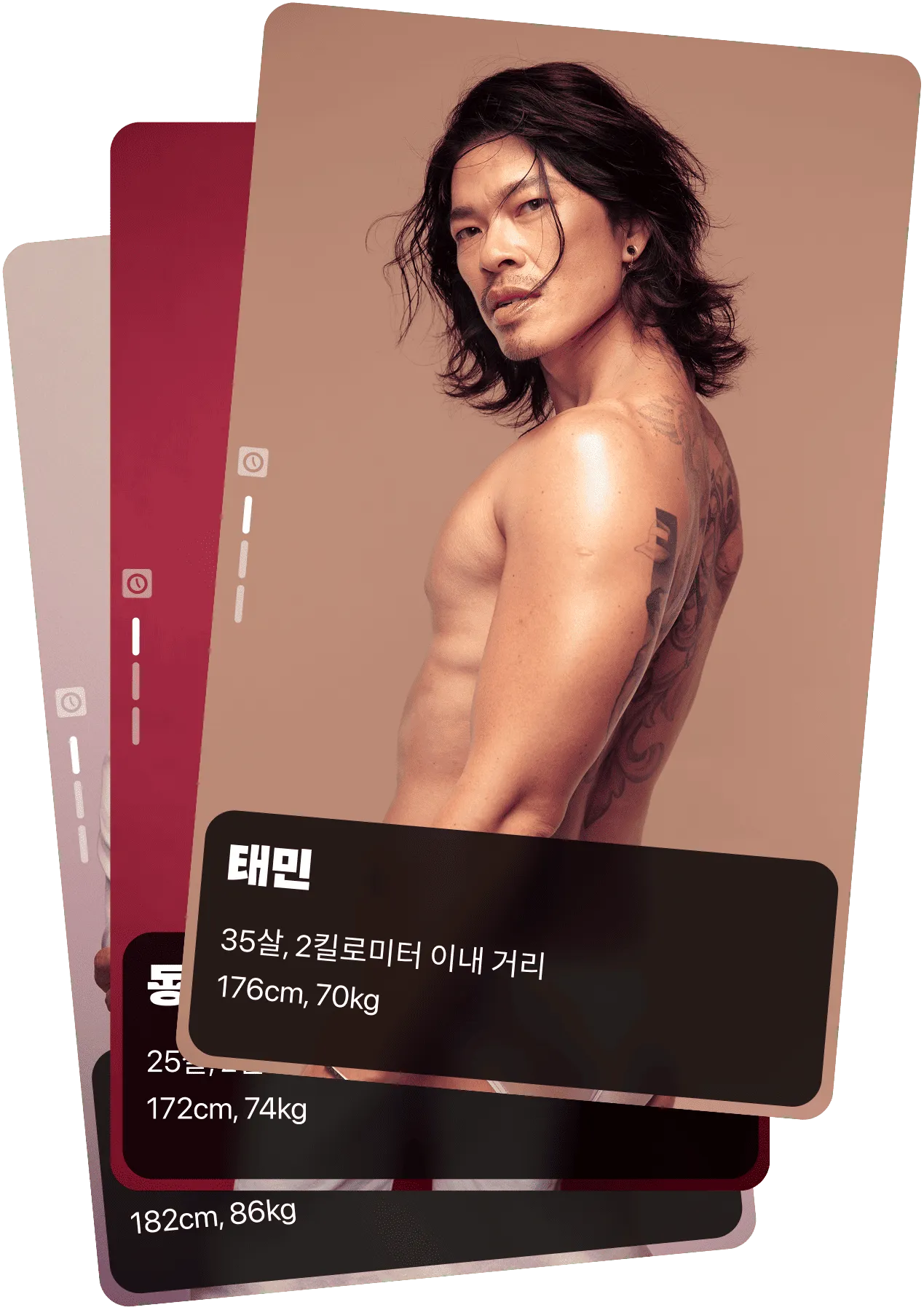 매치 기능에 표시된 Jack'd 사용자 프로필