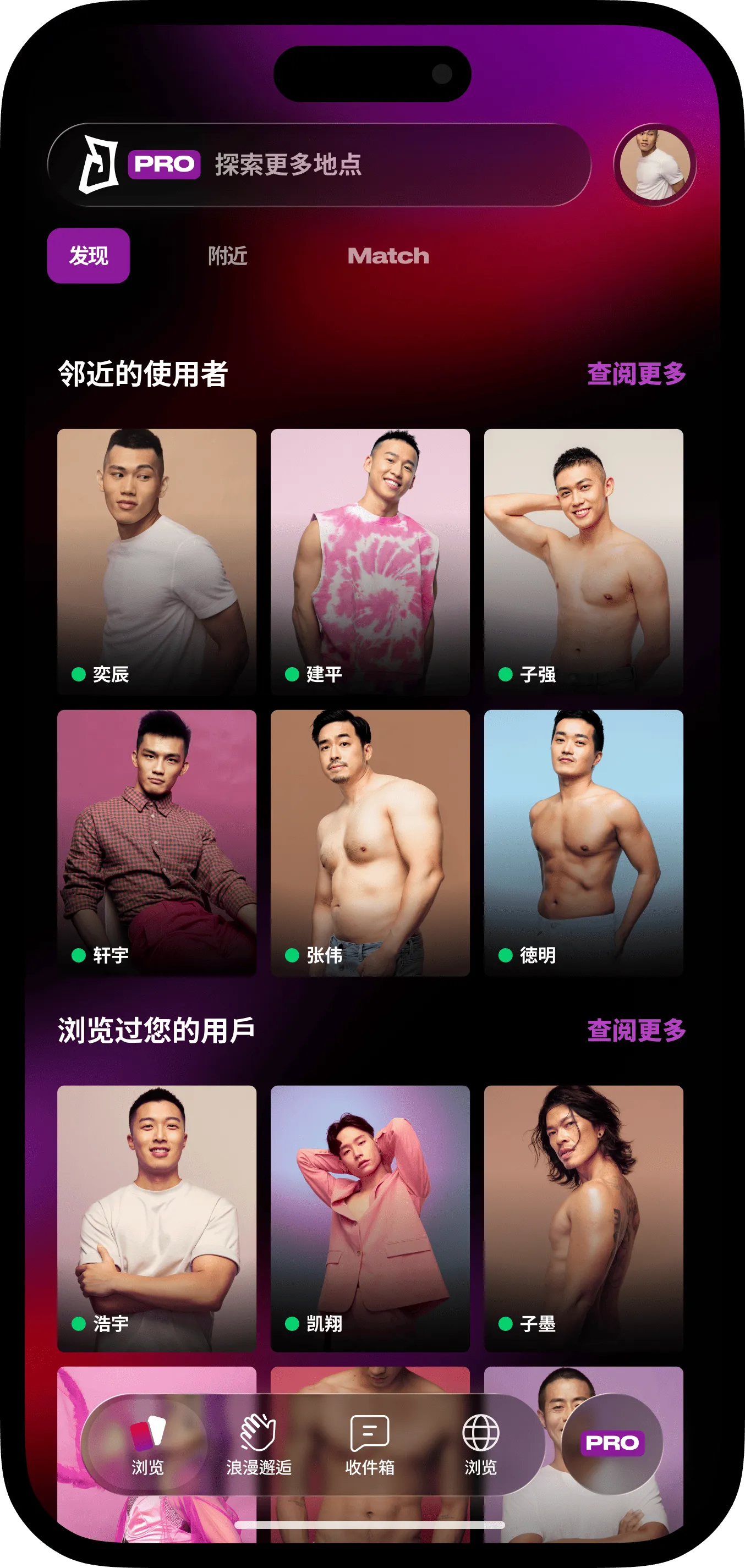 手机上带有个人档案图片的 Jack'd 网格图片