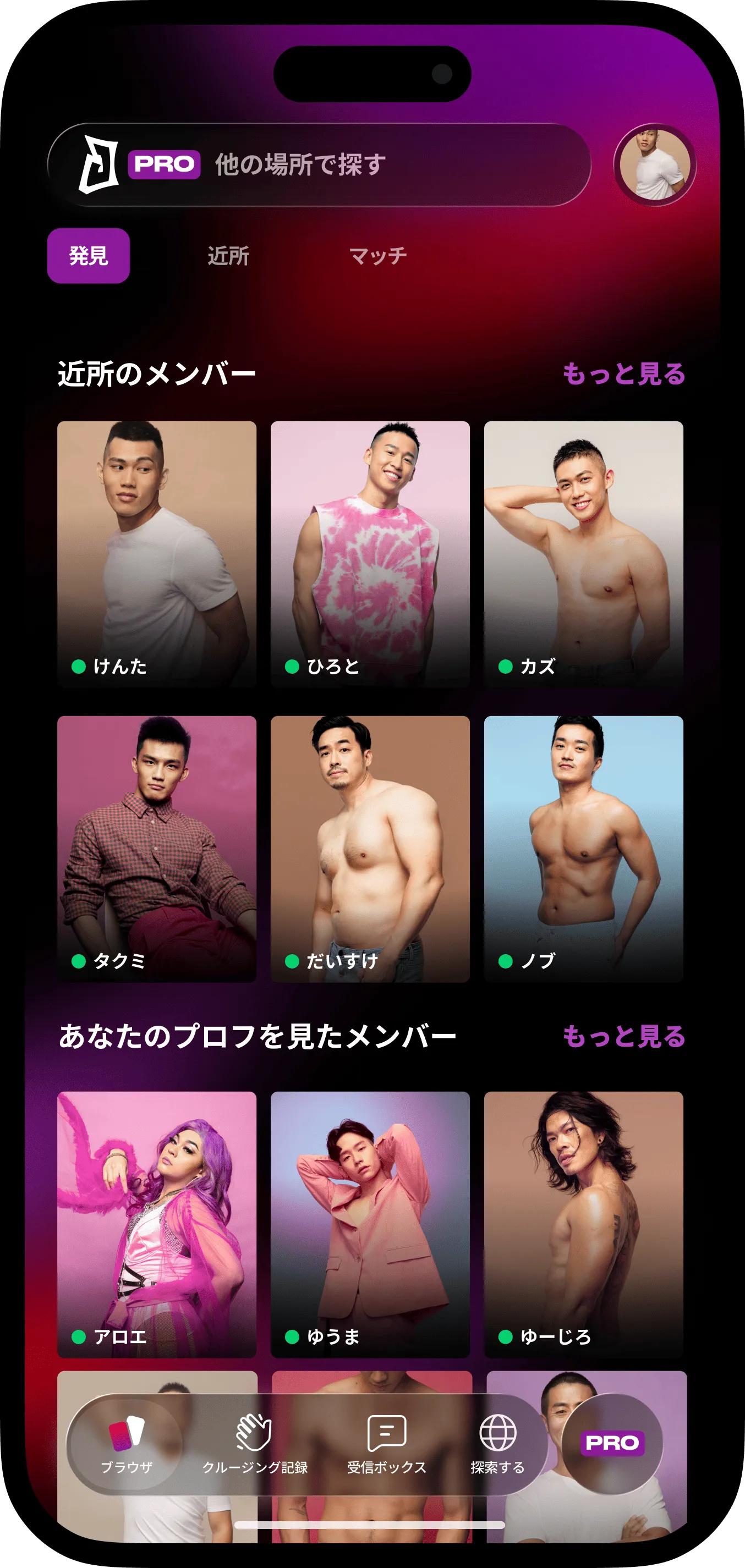 スマートフォンのJack'dグリッドのプロフィール画像