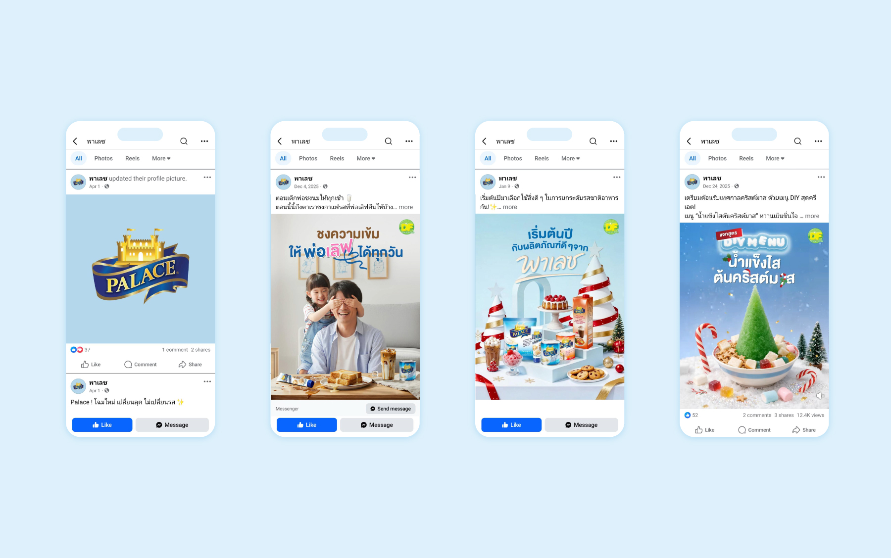 content design