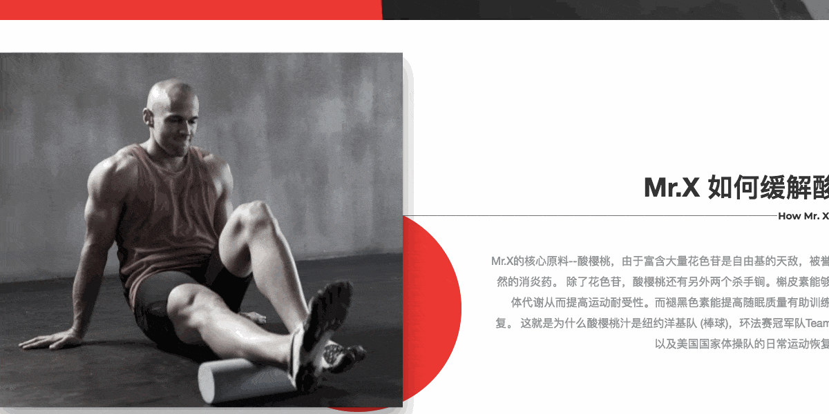 Mr. X Energy Recovery Drink website interface 