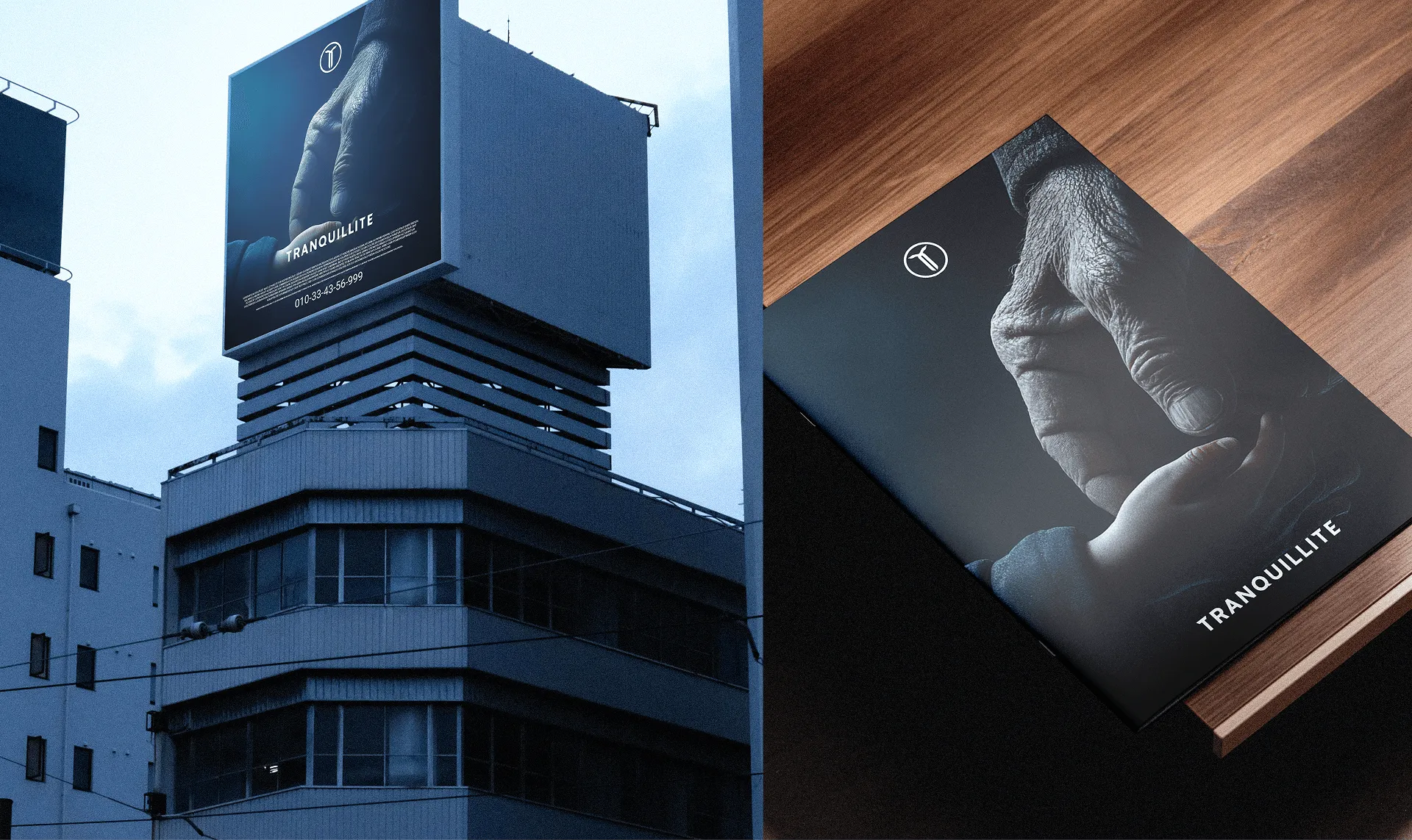 Tranquillité projet concept art branding corpo