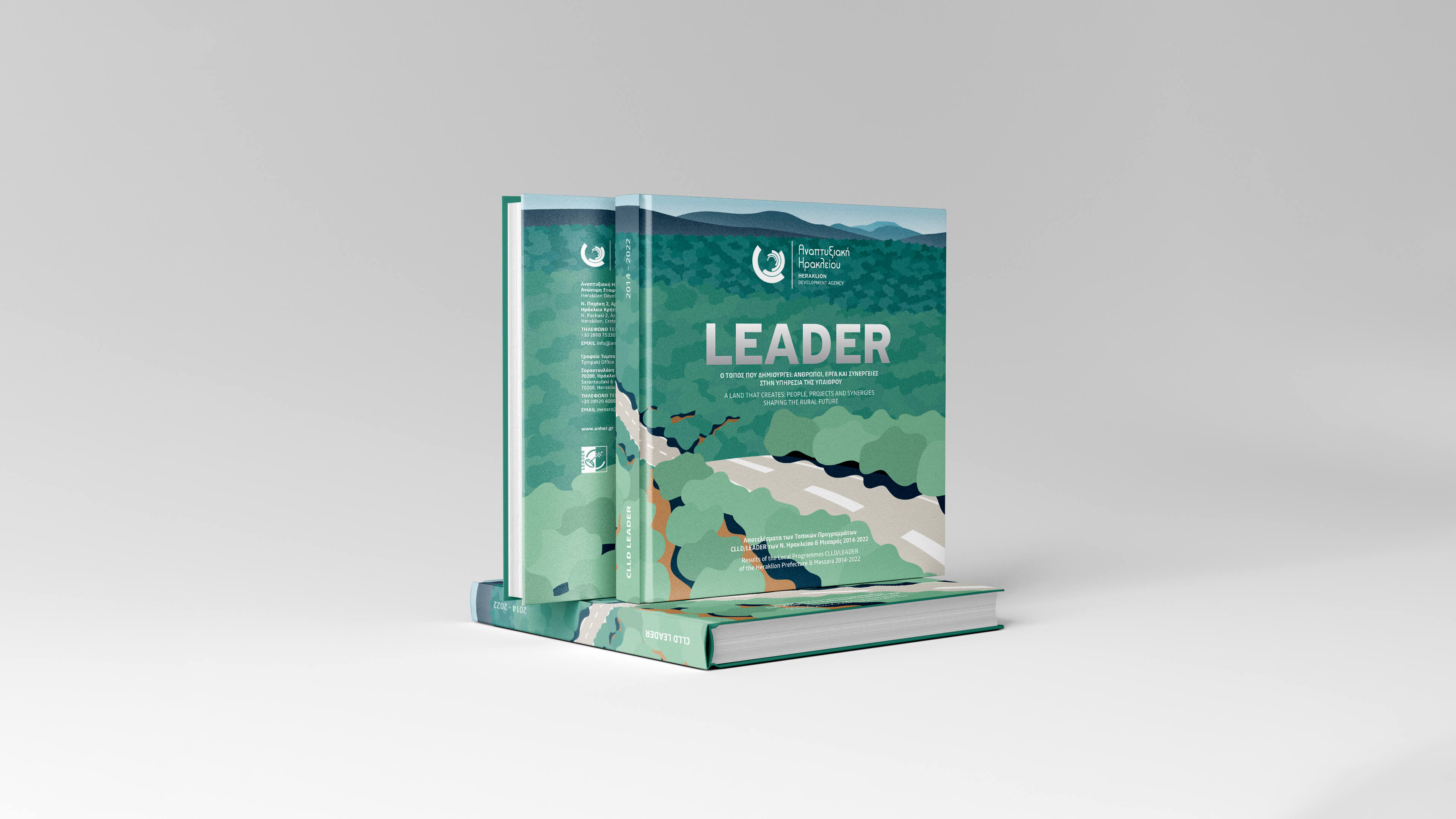Two stacked CLLD LEADER hardcover books, covers illustrated with green Cretan hillsides, a winding road and a red car, on a plain grey background — CLLD LEADER by Lazy snail Design