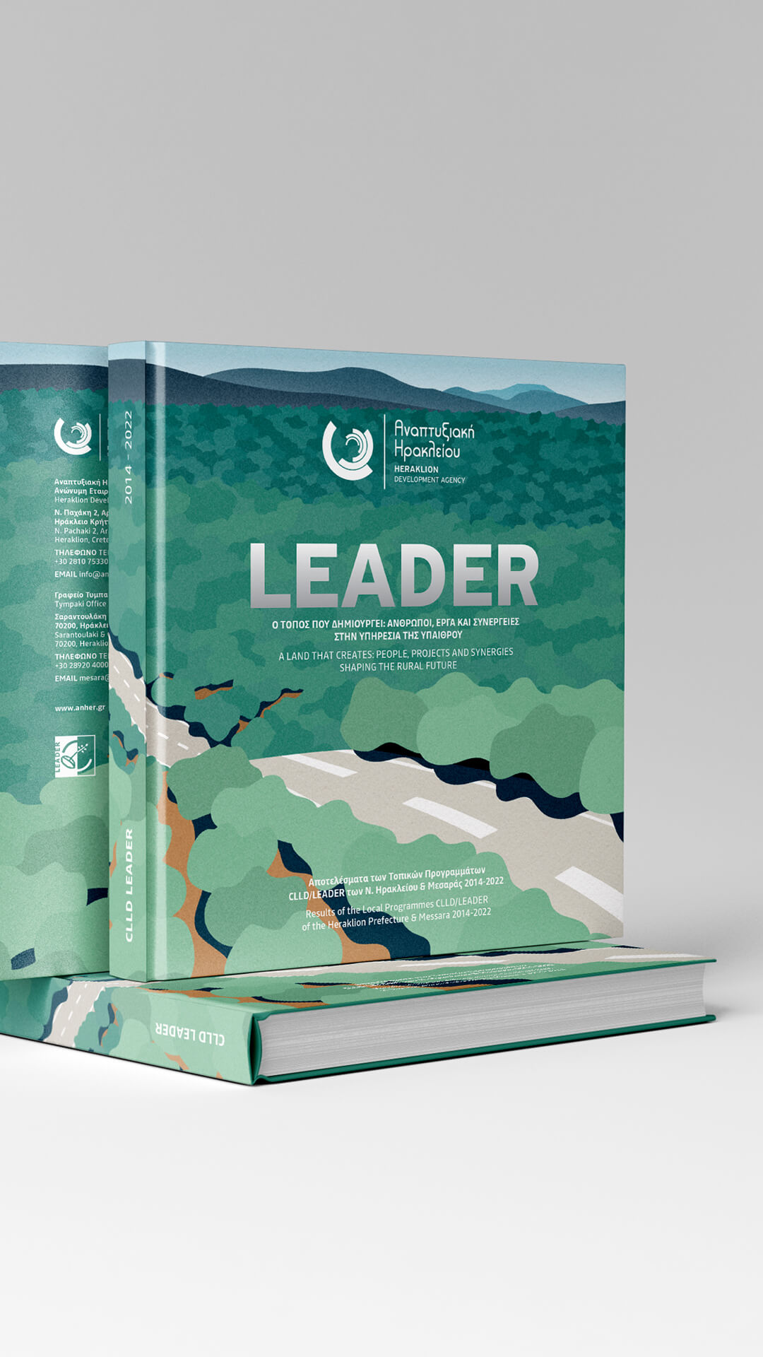 Two stacked CLLD LEADER hardcover books, covers illustrated with green Cretan hillsides, a winding road and a red car, on a plain grey background — CLLD LEADER by Lazy snail Design