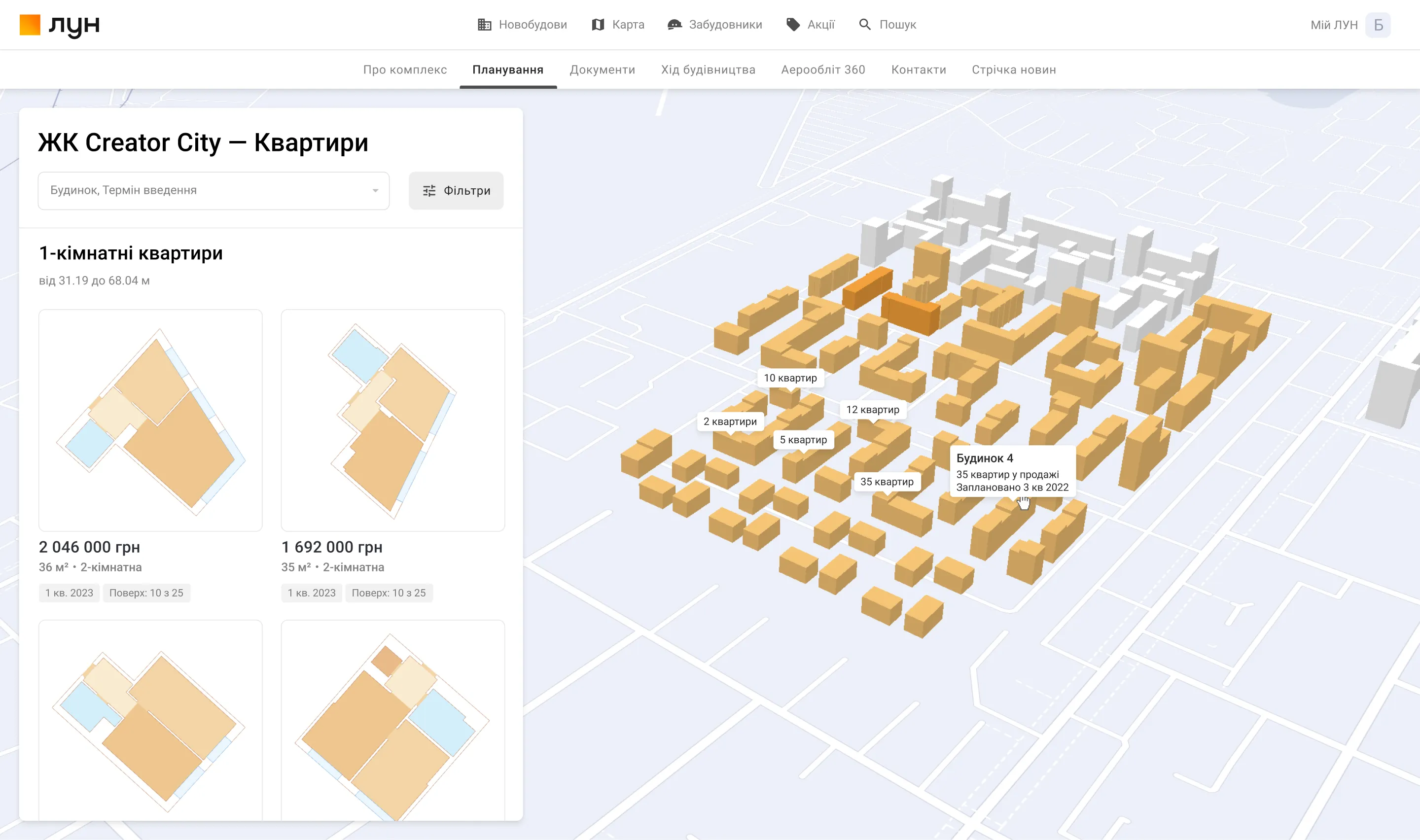 Web interface screenshot