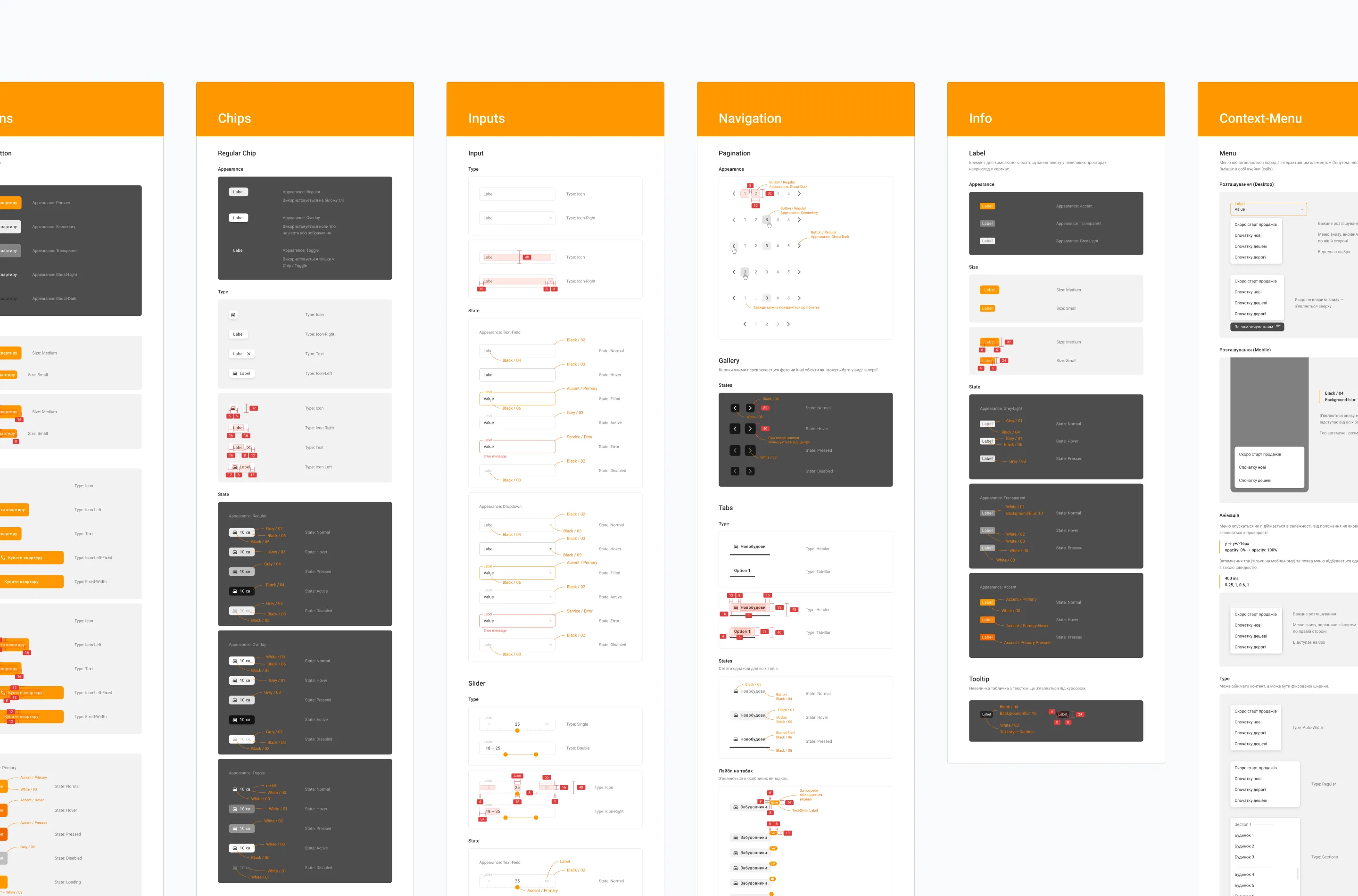Web interface screenshot