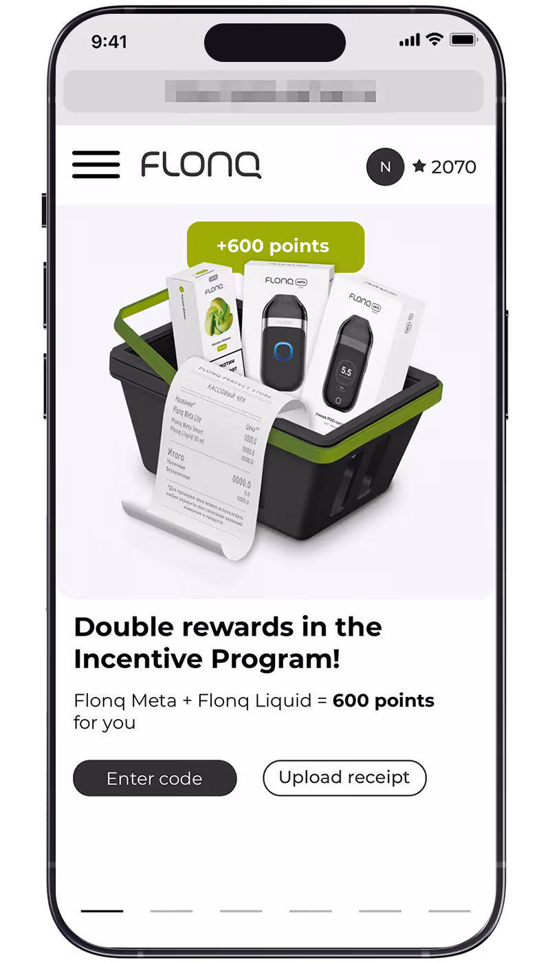 Landing: current promotions and bundle offers