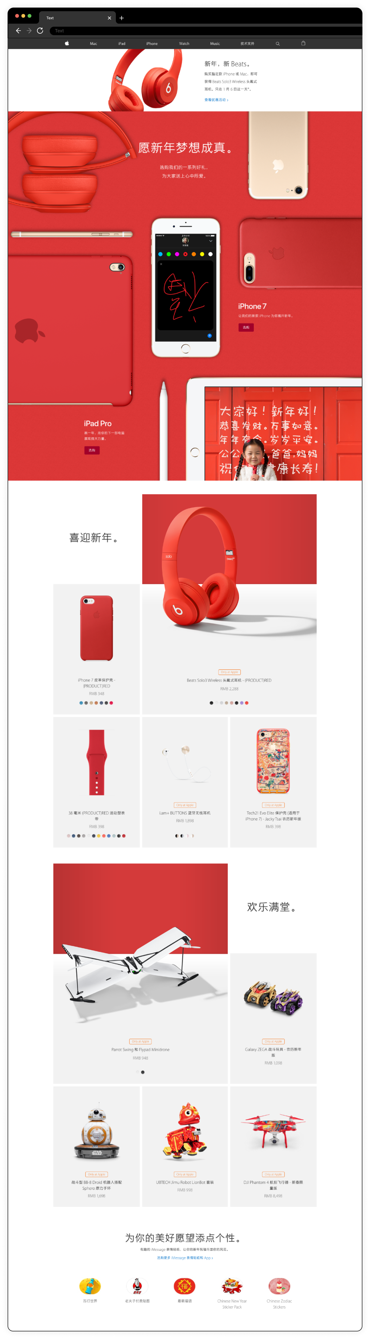 Chinese New Year image