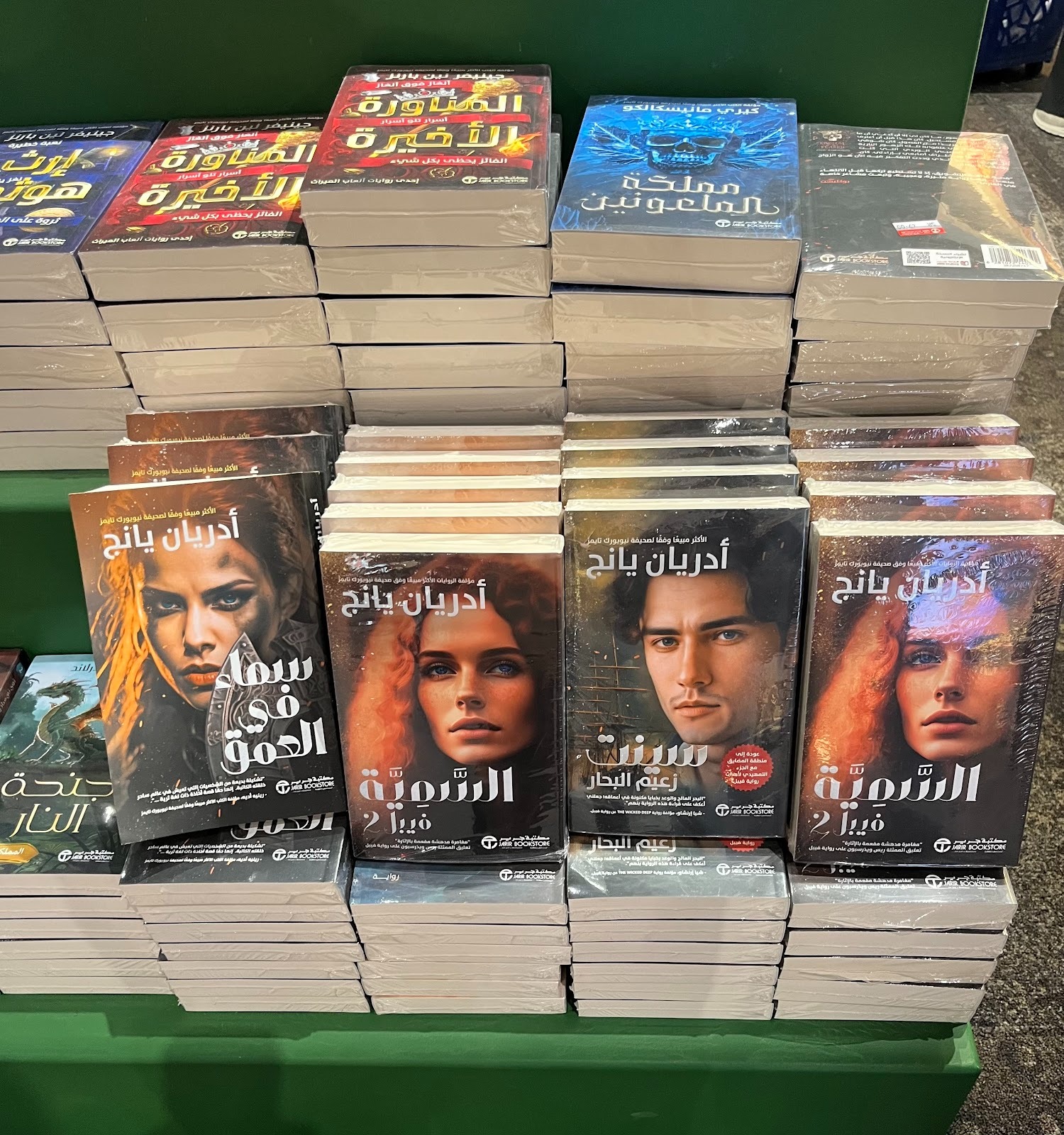 Un ejemplo de portadas genAI
