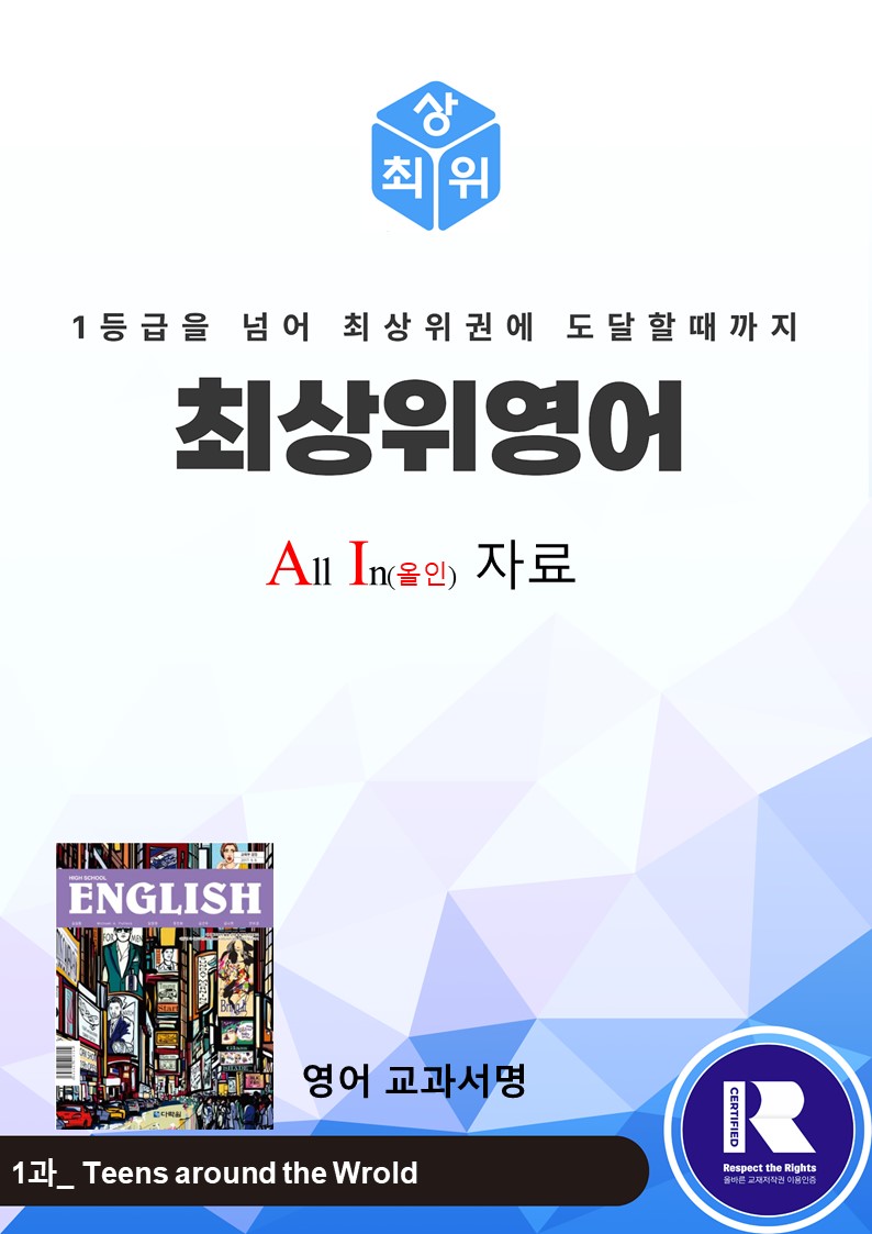 큐레이션1