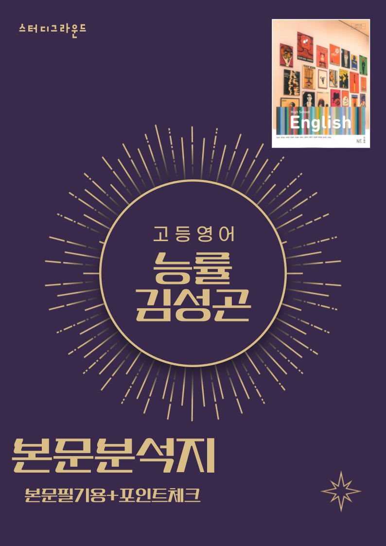 큐레이션1