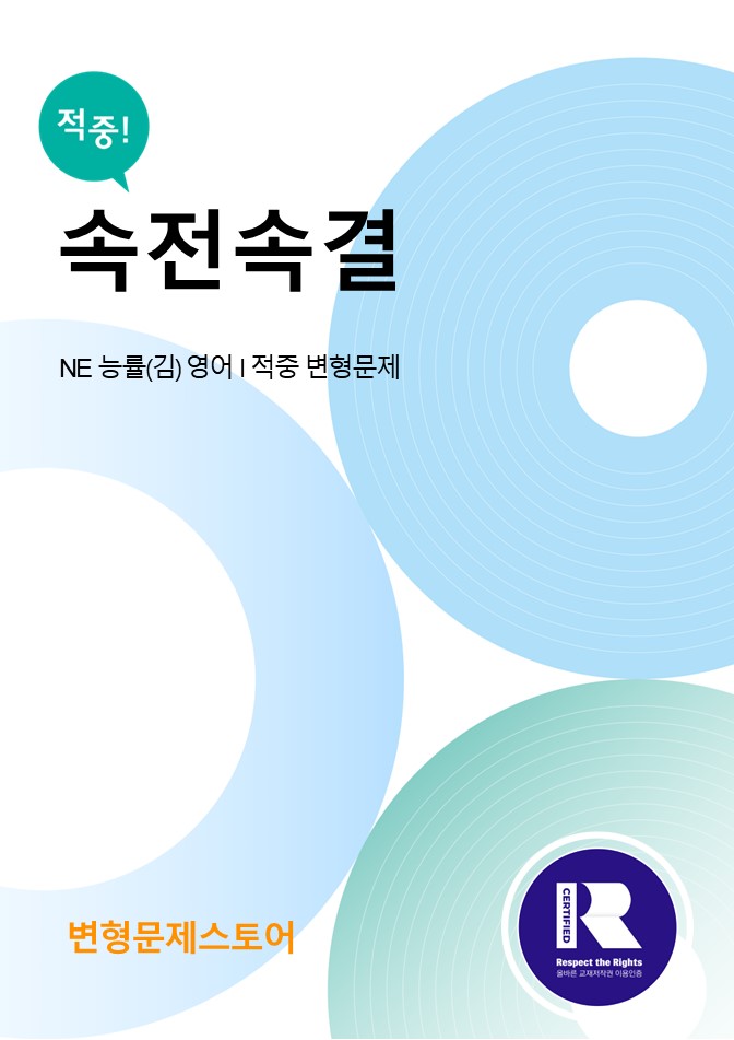 큐레이션1