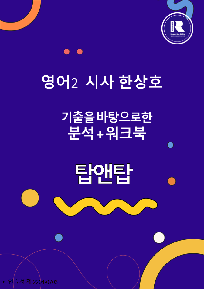 큐레이션1