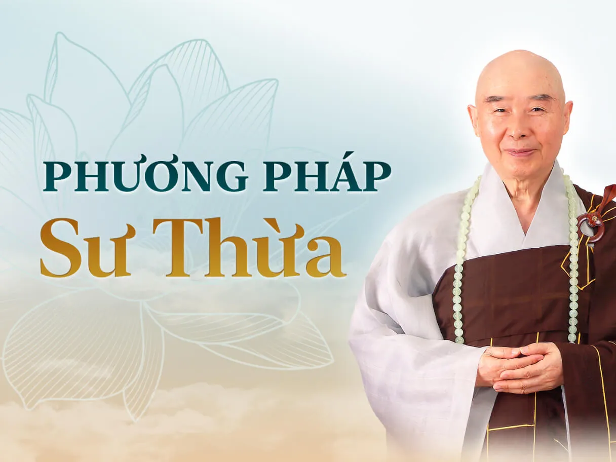Phương Pháp Sư Thừa