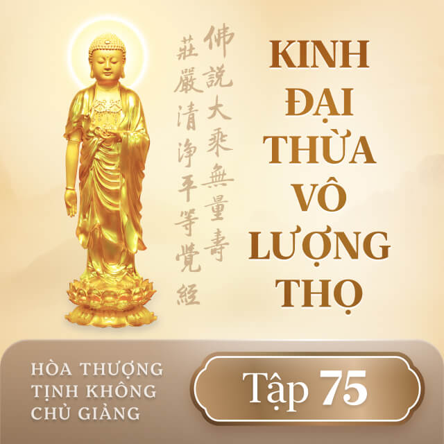 Kinh Đại Thừa Vô Lượng Thọ - Tập 75