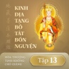 Kinh Địa Tạng Bồ Tát Bổn Nguyện - Tập 13