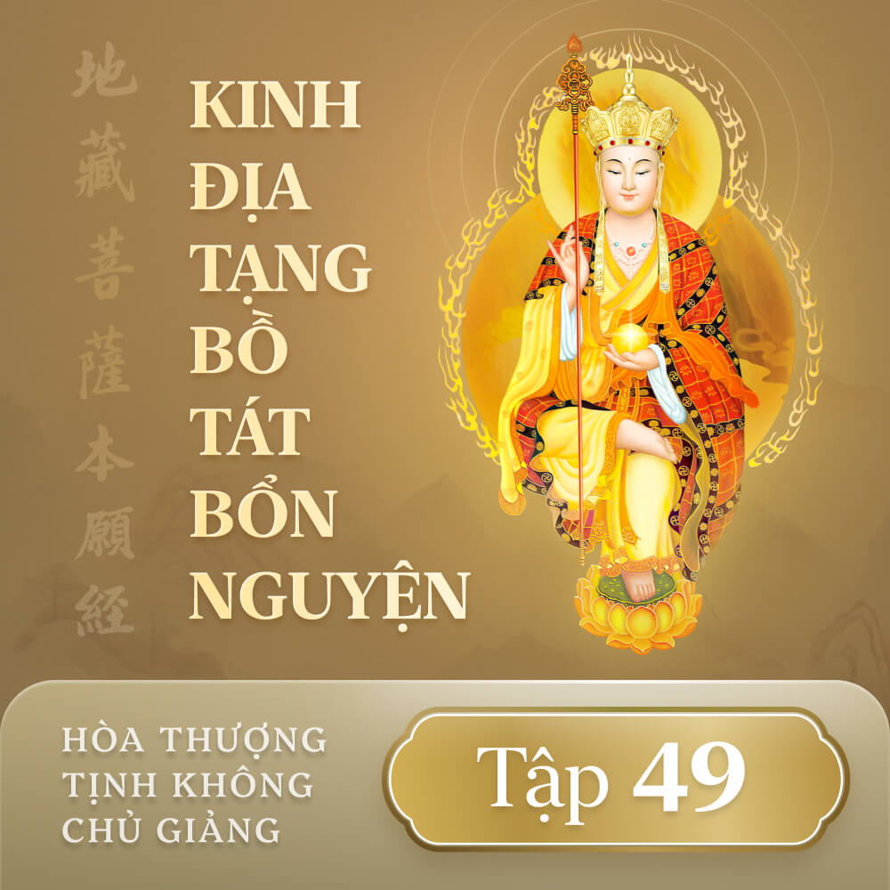 Kinh Địa Tạng Bồ Tát Bổn Nguyện - Tập 49